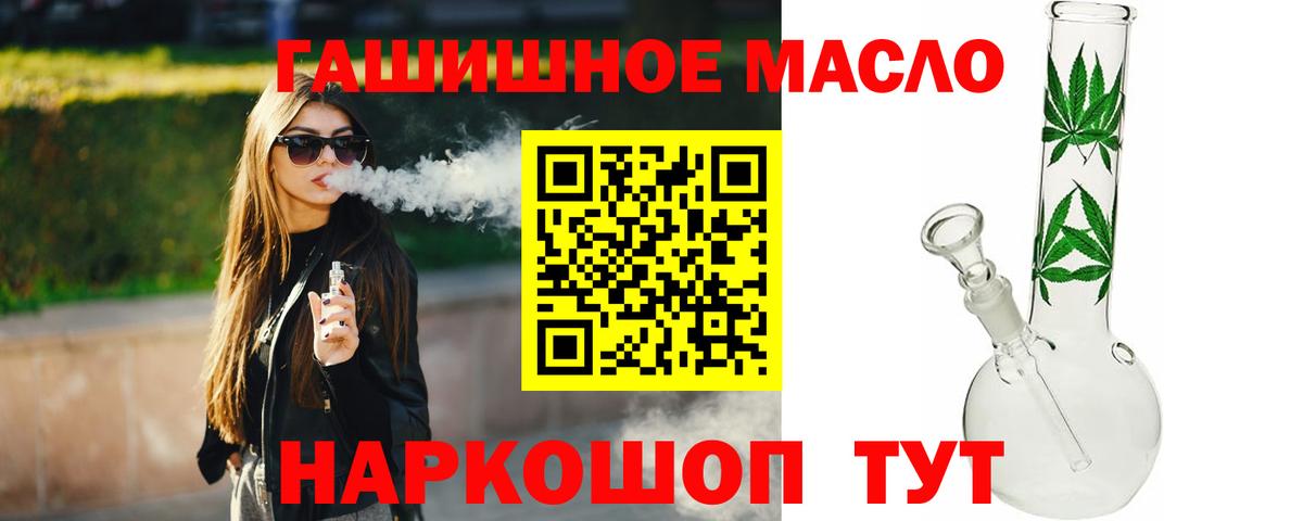 Дистиллят ТГК Wax Зима