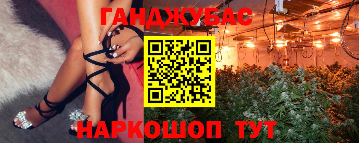 Каннабис Ganja Зима